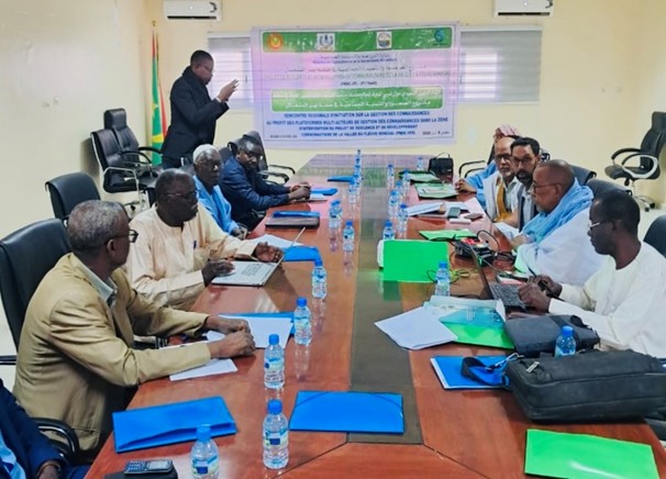 إجتماع تمهيدي جهوي حول إدارة المعارف